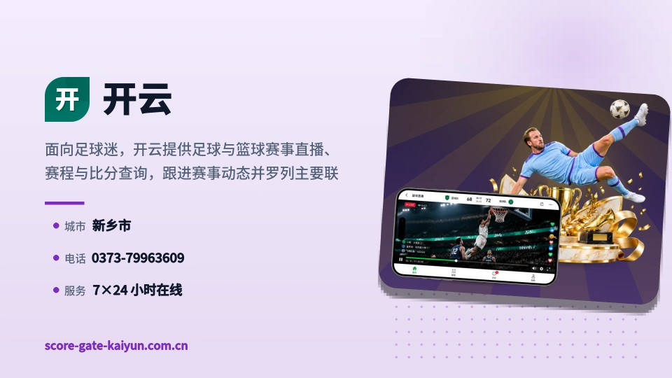 认识开云
